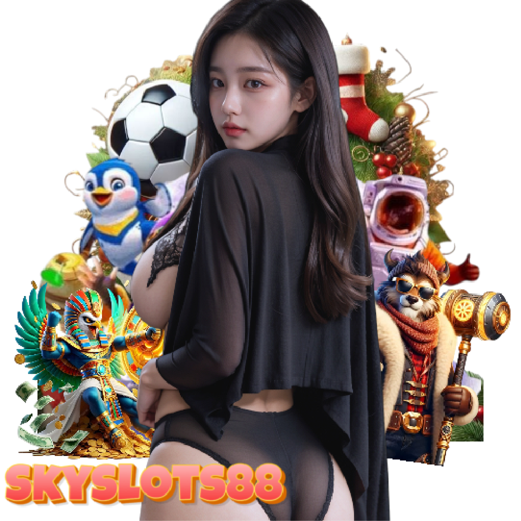 skyslots88 ปลอดภัย